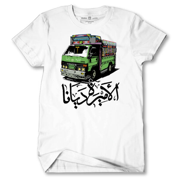 Princess Diana Tshirt Thumbnail