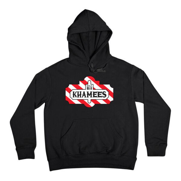 Hala Bil Khamees Thumbnail