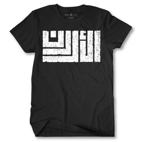 Jordan Kufi Tshirt Thumbnail