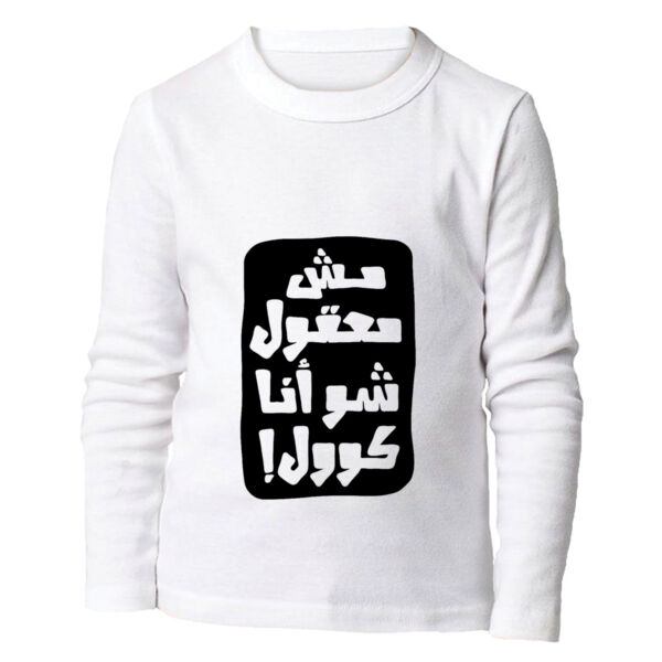 Mesh Ma3gool Long Sleeve Shirt Thumbnail