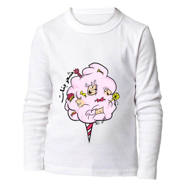 Sha3ar Banat Long Sleeve Shirt Thumbnail