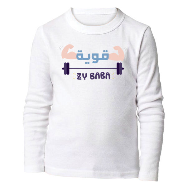 Qawyeh Zy Baba Long Sleeve Shirt Thumbnail