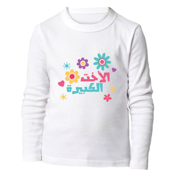 Big Sister Long Sleeve Shirt Thumbnail