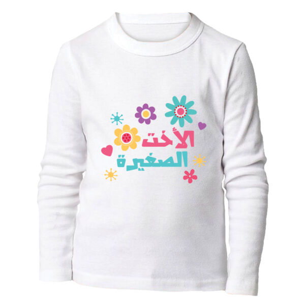 Little Sister Long Sleeve Shirt Thumbnail