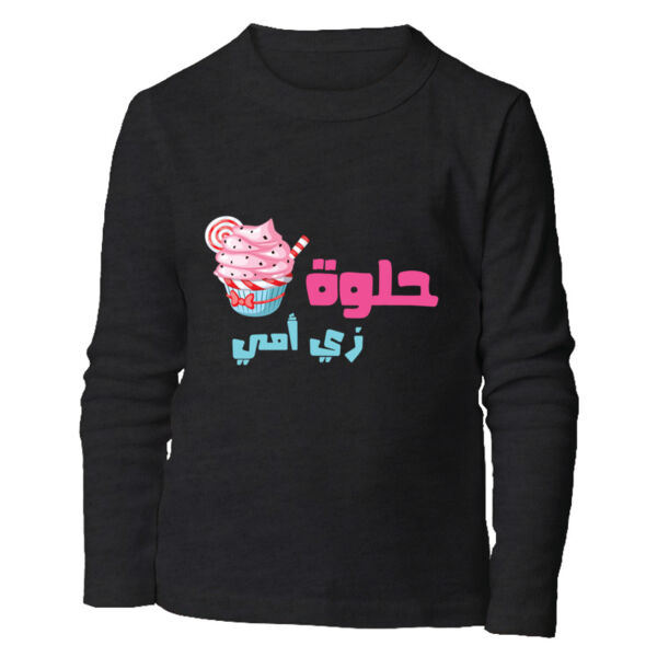 7elwe Zay Mama Long Sleeve Shirt Thumbnail