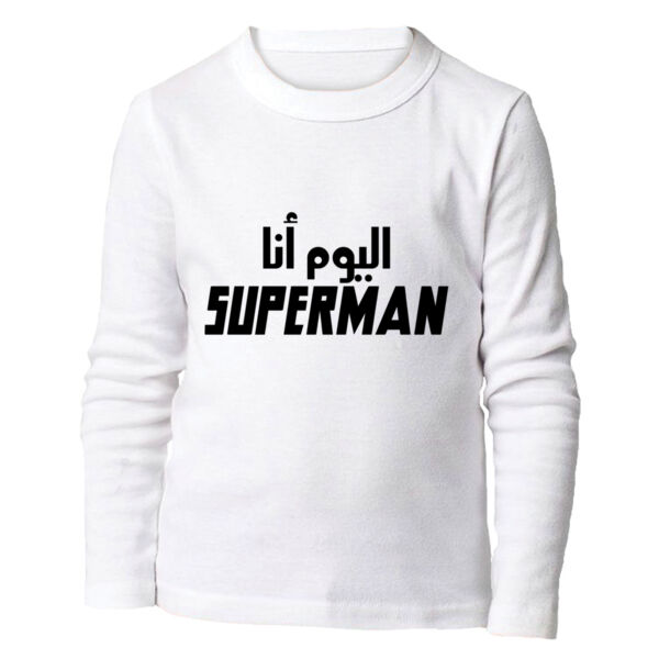 Today I'm Superman Long Sleeve Shirt Thumbnail