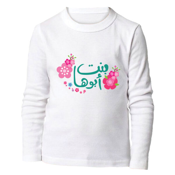 Bnt Aboha Long Sleeve Shirt Thumbnail