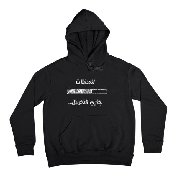 Al3adalat  Thumbnail