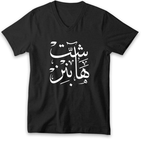 Shit Happens V-neck Tshirt Thumbnail