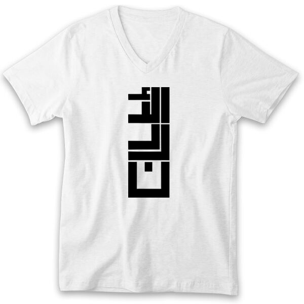 Jordan Tetris V-neck Tshirt Thumbnail