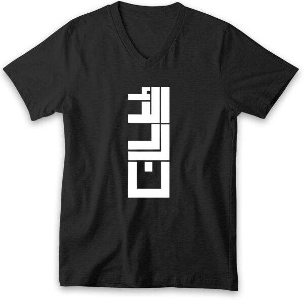 Jordan Tetris V-neck Tshirt Thumbnail