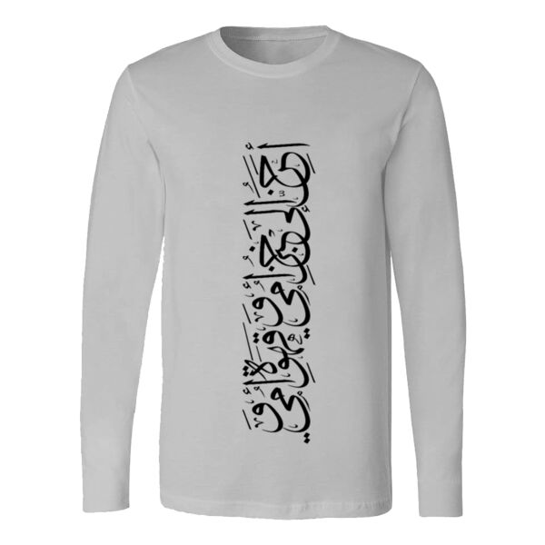 My Mother's Bread & Coffee Long Sleeve Shirt Thumbnail