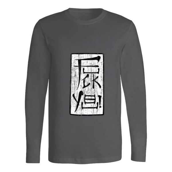 Fcuk You Distressed Long Sleeve Shirt Thumbnail
