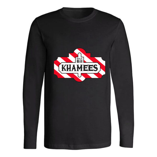 Hala bil Khamees Long Sleeve Shirt Thumbnail