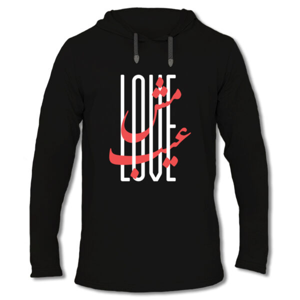 Love Mosh 3eeb Thumbnail