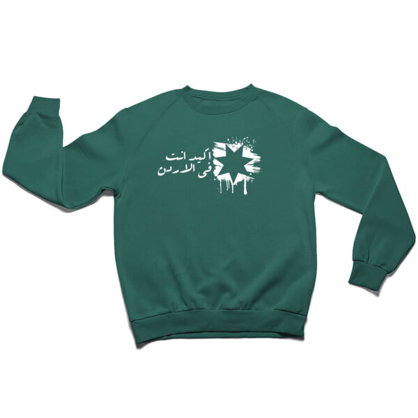 Akeed Inta Fil Ordon Sweater Thumbnail