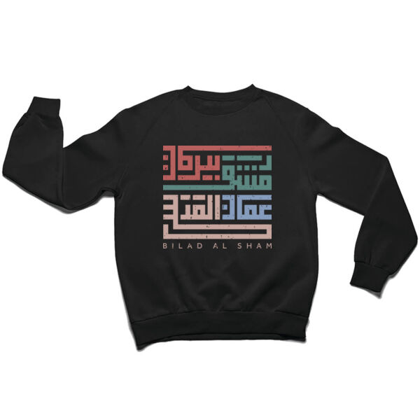 Bilad Al Sham Sweater Thumbnail