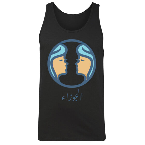 Jawza' Men Tank Top Thumbnail