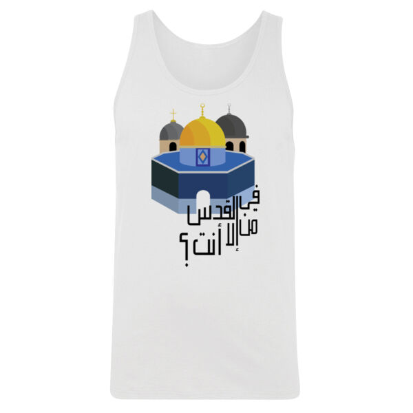 Jerusalem Icon Men Tank Top Thumbnail