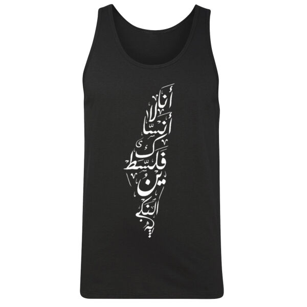 La Ansaki Falasteen Men Tank Top Thumbnail