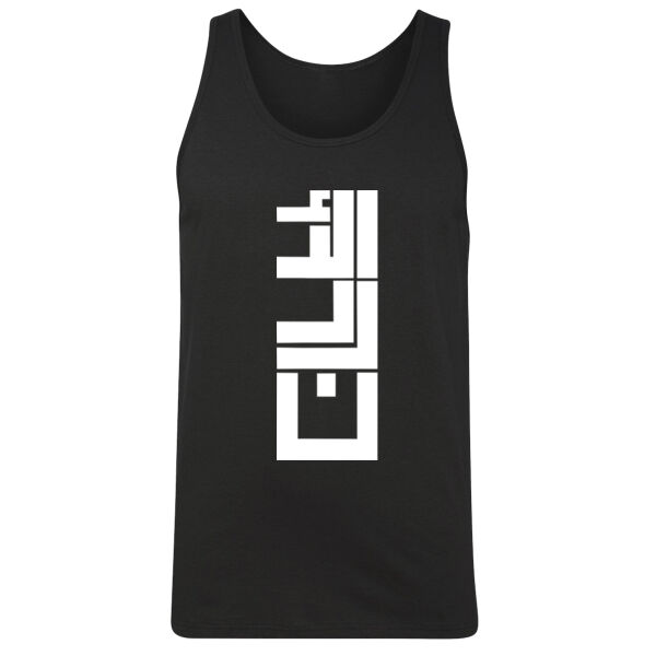 Jordan Tetris Men Tank Top Thumbnail