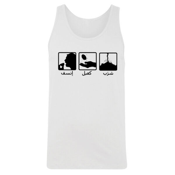 Mansaf Eating Guide 2 Men Tank Top Thumbnail