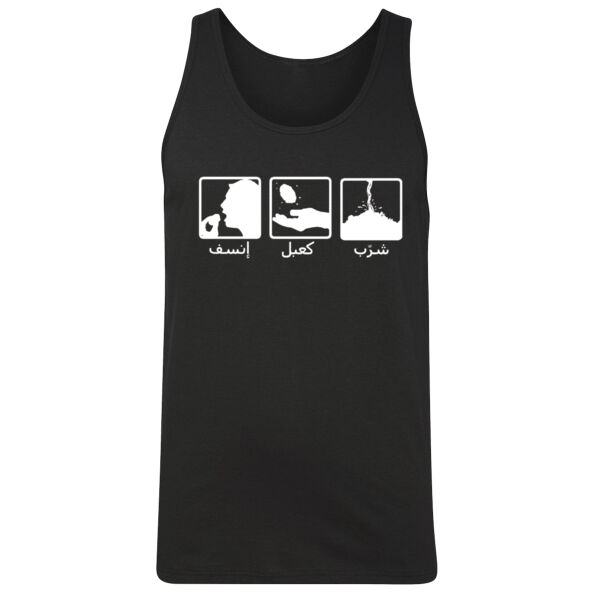 Mansaf Eating Guide 2 Men Tank Top Thumbnail