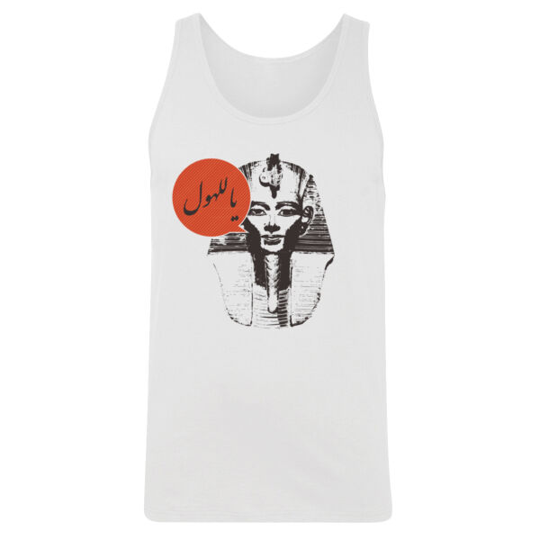 Ya Lal Hole Men Tank Top Thumbnail