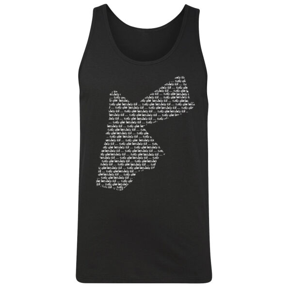 Your Jordan Men Tank Top Thumbnail