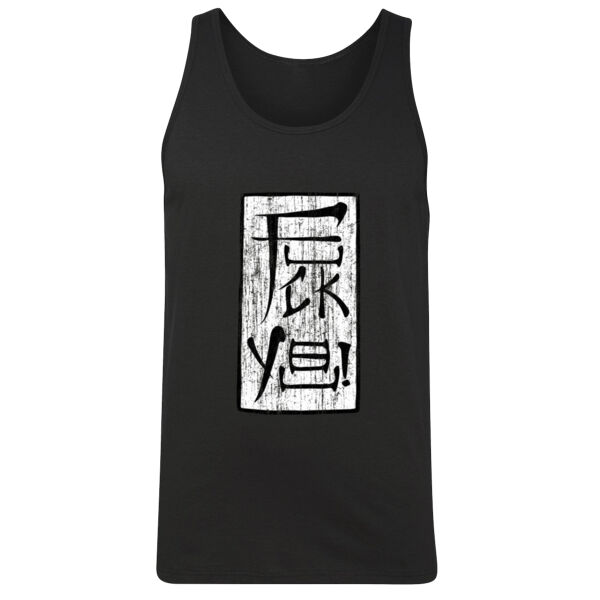 Fcuk you Distressed Men Tank Top Thumbnail