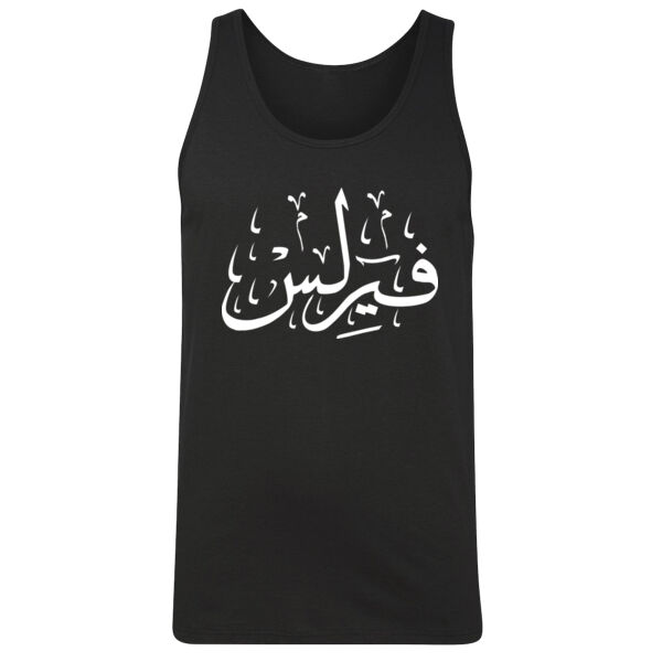Fearless Men Tank Top Thumbnail