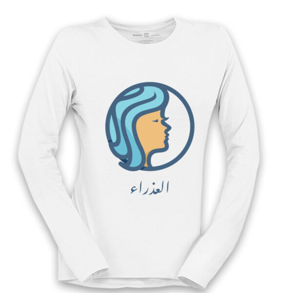 3athra Long Sleeve Shirt Thumbnail