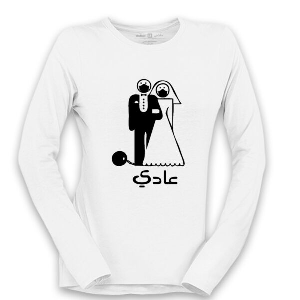 3adi Bride And Groom Long Sleeve Shirt Thumbnail