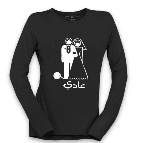 3adi Bride And Groom Long Sleeve Shirt Thumbnail