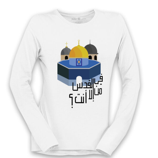 Jerusalem Icon Long Sleeve Shirt Thumbnail