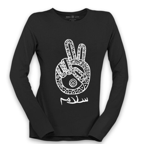 Salam Long Sleeve Shirt Thumbnail