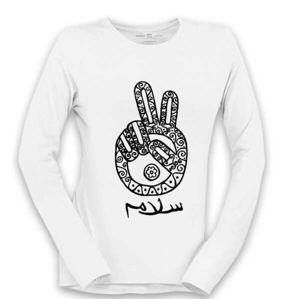 Salam Long Sleeve Shirt Thumbnail