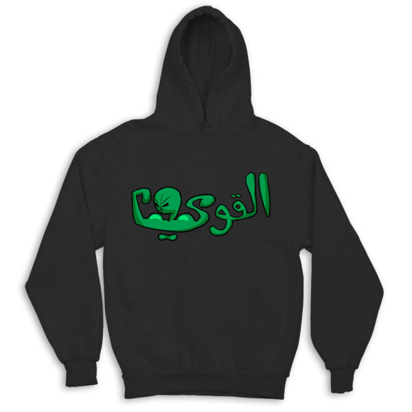 Elqawi Hoodie Thumbnail