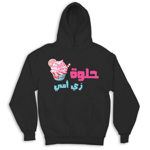 7elwe Zay Mama Hoodie Thumbnail