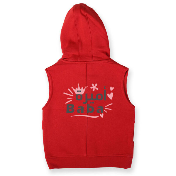 Ameeret Baba Kids Vest Thumbnail