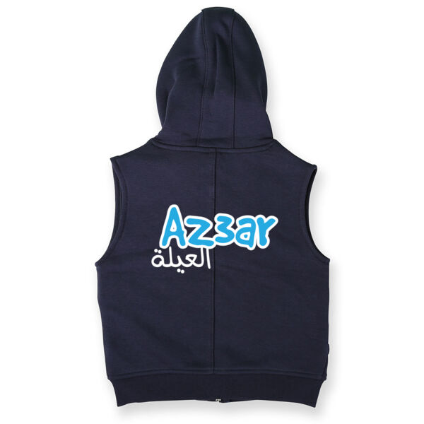 Az3ar el 3eleh Kids Vest Thumbnail