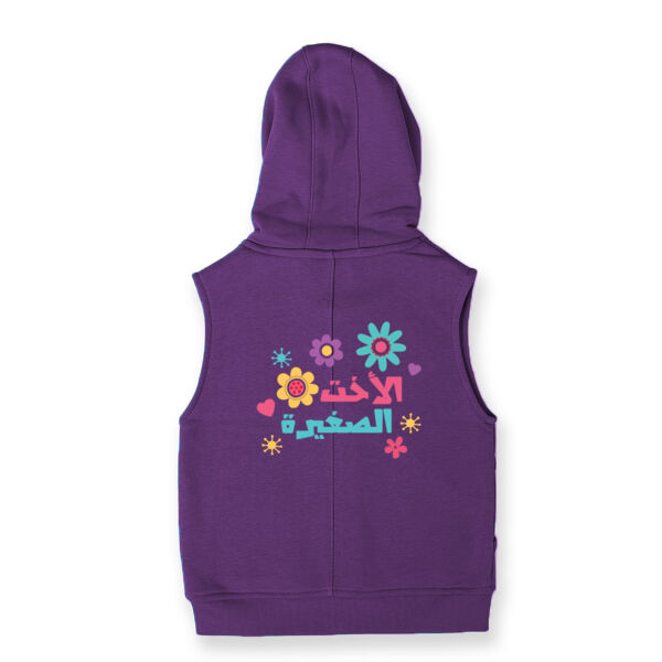 Little Sister Kids Vest Thumbnail