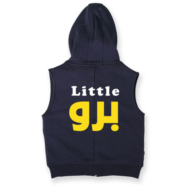 Little Bro Kids Vest Thumbnail