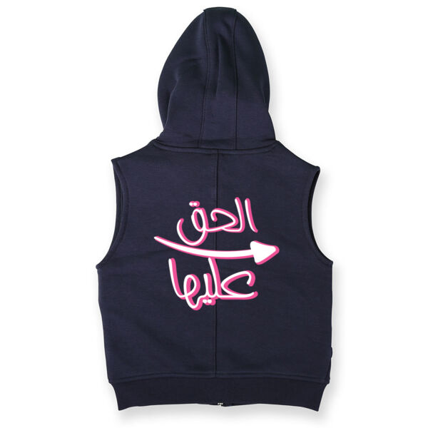 El7ag 3alaiha Kids Vest Thumbnail