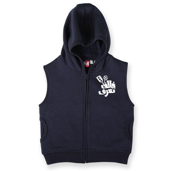 Khalef To3raf Kids Vest Thumbnail