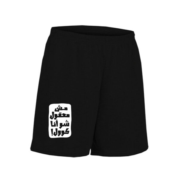 Mesh Ma3gool Kids Shorts Thumbnail