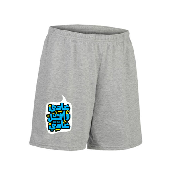 3adi O Aqal Min 3adi Kids Shorts Thumbnail