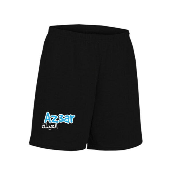 Az3ar el 3eleh Kids Shorts Thumbnail