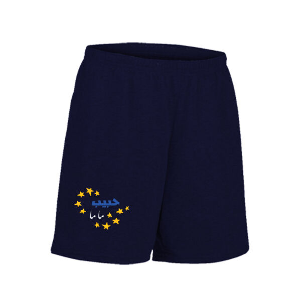 7abeeb Mama Kids Shorts Thumbnail