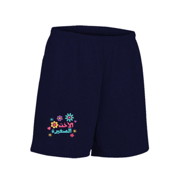 Little Sister Kids Shorts Thumbnail